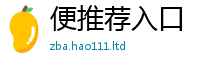 2025新澳天天正版免费观看给王中王493333特马王中王